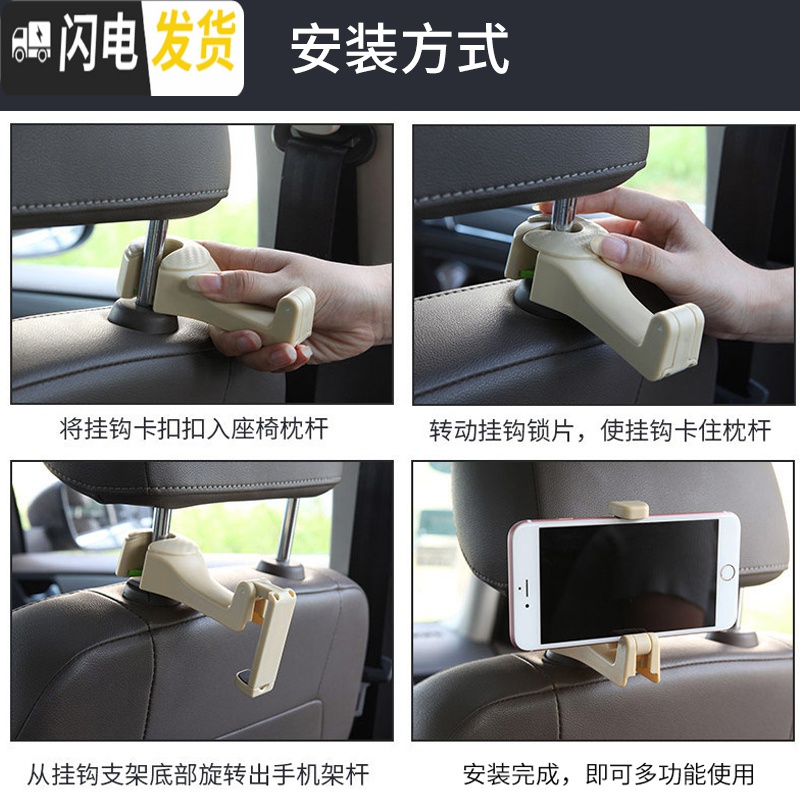 三维工匠汽车挂钩车载车用后排座椅背多功能置物车挂钩小创意车内车上用品 [三代挂钩]黄色1个装挂钩支架二合一高清大图