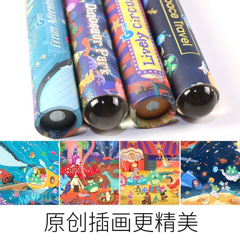 GFUN儿童玩具恐龙主题万花筒亲子怀旧模型实景玩具多棱镜 环保纸+玻璃珠镜材质玩具3岁以上儿童早教益智玩具1个