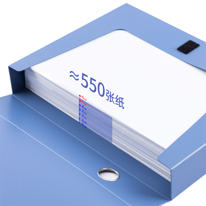 得力(deli) 10只55mm A4塑料文件盒 加厚档案盒 考试收纳 财会用品 蓝色高清大图