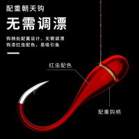 七星漂线组套装全套朝天钩传统钓鱼成品夜光高灵敏度鲫鱼漂 2.0米七星漂线组+朝天钩千又0.3号【标准款】_1.5号