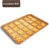学厨17寸浅款长方形牛轧糖烤盘模具45*32.3*2.7cm香槟金色不粘月饼面包饼干曲奇蛋挞家用烤箱烘焙模具WK9122