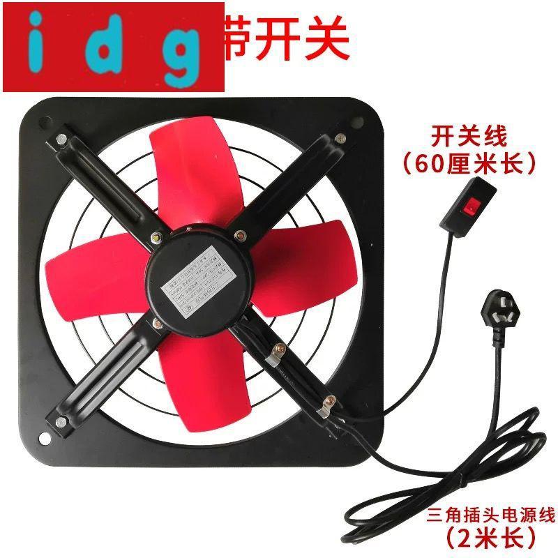 现代简约强力工业排风扇换气扇卫生间大功率排气扇厨房抽风机简易油烟机5909视频介绍 现代简约强力工业排风扇换气扇卫生间大功率排气扇厨房抽风机简易油烟机 5909功能演示视频 苏宁易购