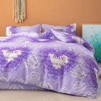 被套四件套床上用品被罩床单枕套少女心网红4件套学生宿舍三件套_819 1.5米被套+1.8米床单+枕套1个 紫色爱心
