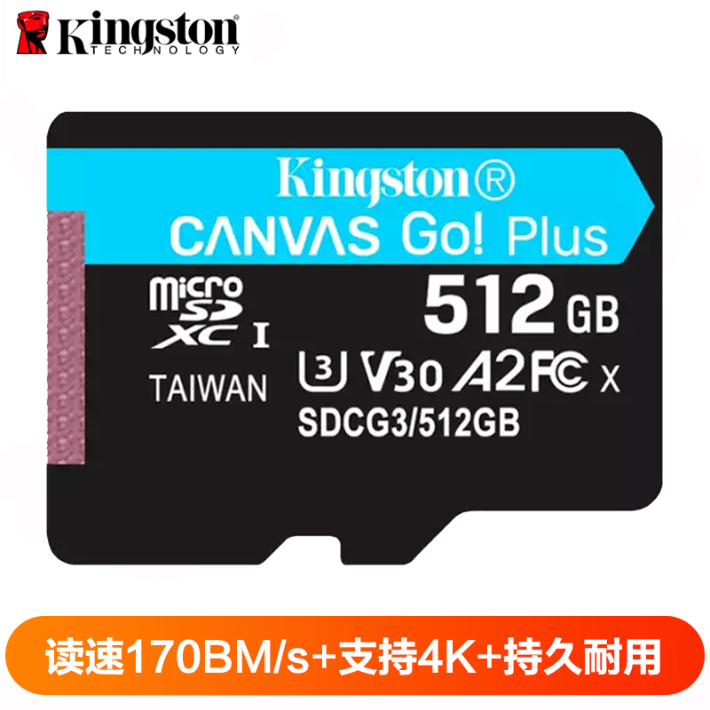 金士顿(Kingston)TF卡512GB U3 V30 A2 支持4K 读170MB/s写90MB/s手机存储卡内存卡
