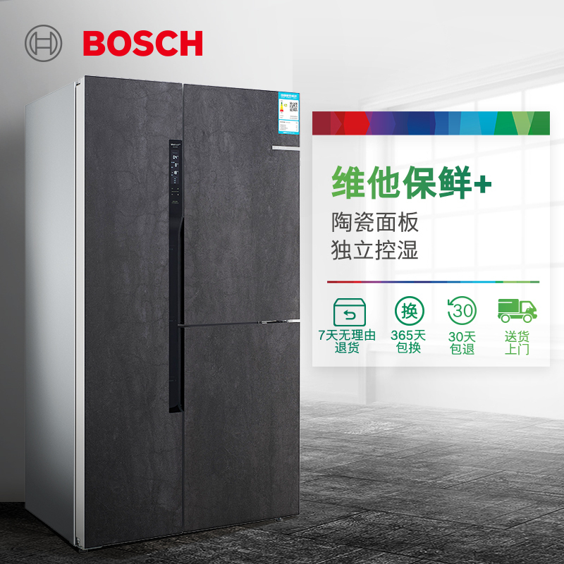 博世(BOSCH) KAF96P90TI 569升 混冷无霜 混合冷动力 零度维他保鲜plus 对开门冰箱（星云灰）