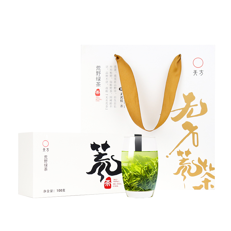 安徽天方茶叶100g无名荒茶 绿茶 荒野绿茶 两盒配送手提袋
