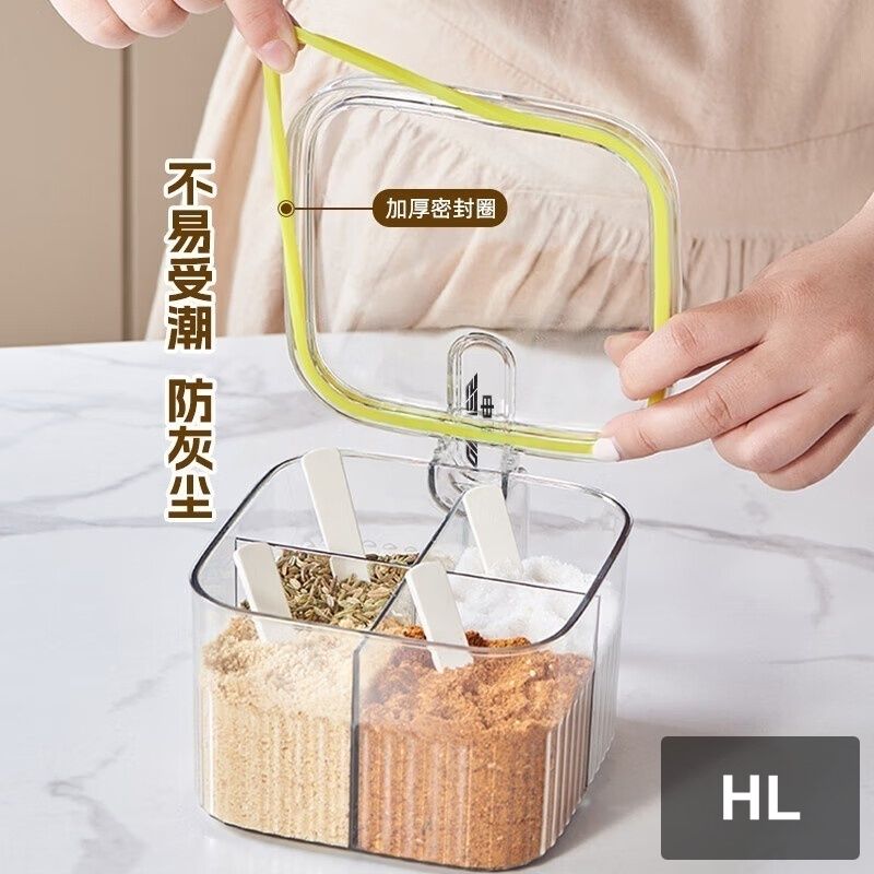 申魔四合一调料罐SC22K92高清大图