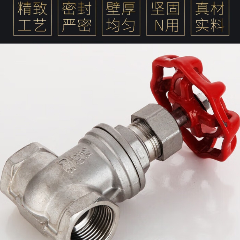 铸钢丝扣闸阀 DN20