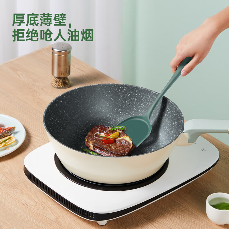 炊大皇 锅具套装麦饭石色炒锅煎锅汤锅不粘锅 电磁炉通用 倾城QCM01TZ