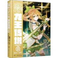 斗罗大陆 3 龙王传说 11 漫画版 唐家三少 著 文学 文轩网