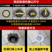 潜水艇(submarine)地漏全铜防臭地漏芯防虫 防堵圆形地漏盖板下TY50-10圆形