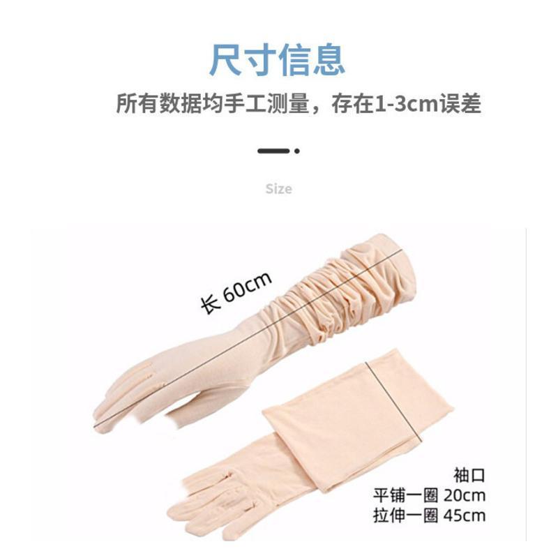 漏二指手套半指女薄款长护臂露指防紫外线夏季开车半截防晒手袖子 浅灰