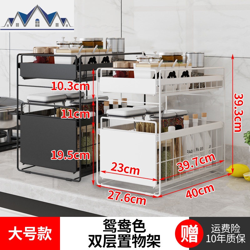 厨房下水置物架落地台面推拉篮储物收纳架橱柜内抽拉式整理架子_716 组合4