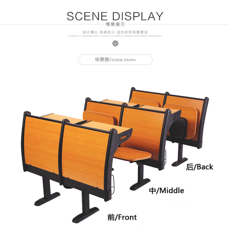 匡大多媒体阶梯教室排椅课桌椅 标准款