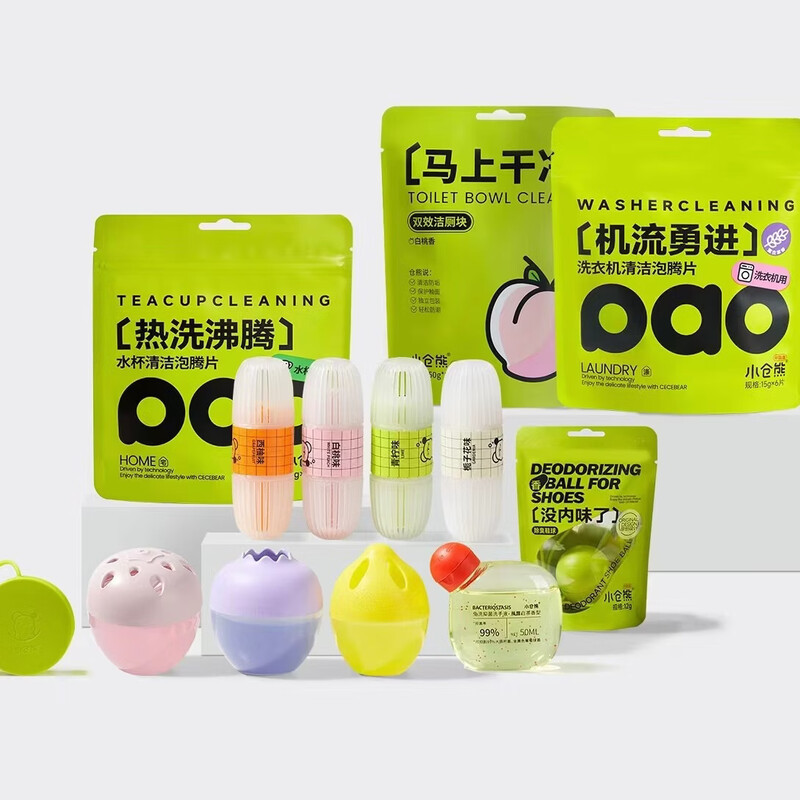 小仓熊家庭清洁抑菌增香除垢套装