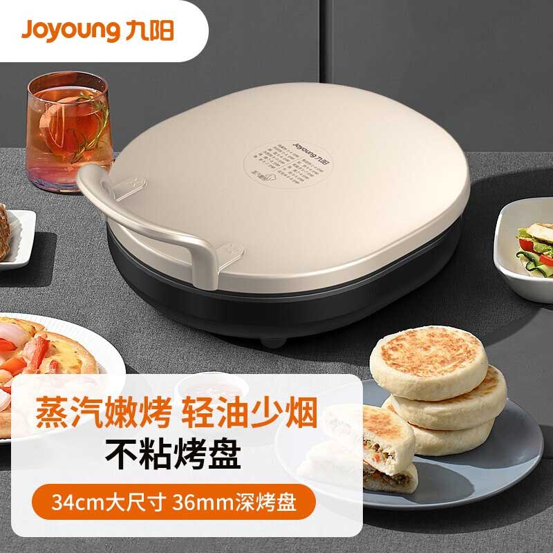九阳(Joyoung)家用多功能电饼铛独立控温煎饼早餐双面不粘悬浮加热上下香槟金JK34-GK322高清大图