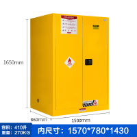 易企采 86*150*165CM110加仑黄色防爆柜 工业防火柜防爆箱化学品实验柜危险品储存柜