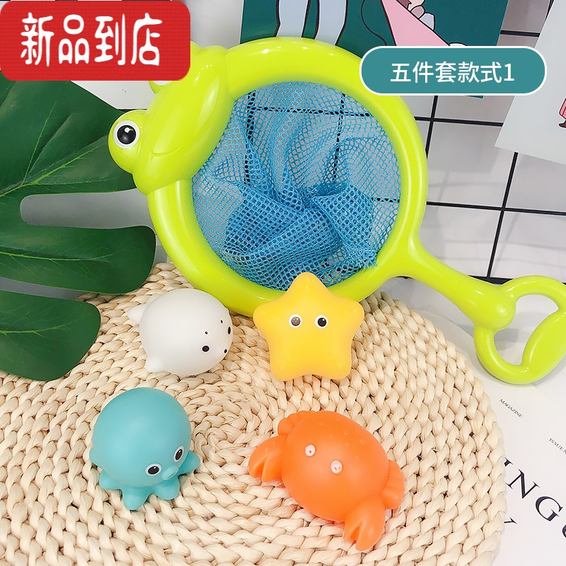 真智力遇水发光动物网捞套装婴儿戏水魔法冰块灯洗澡盆玩具宝宝洗澡玩具 青蛙网捞配4个发光动物(章鱼.黄海星.螃蟹.发光玩具