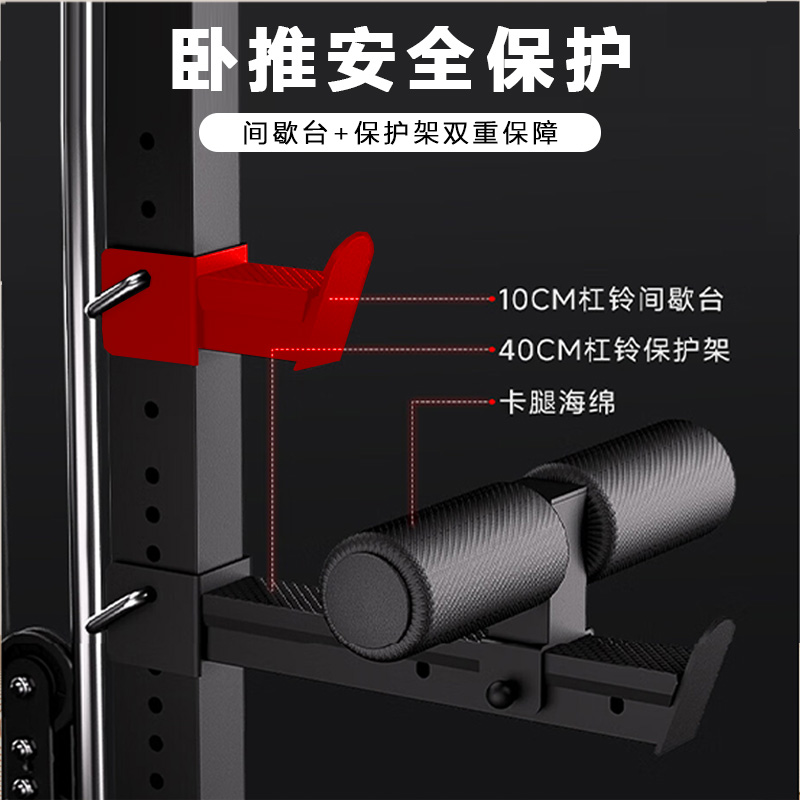 晟渊 史密斯综合训练器商用健身房训练器材 YZ790高清大图
