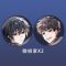 薄雾1-2 微风几许著 惊险刺激无限流小说 晋江文学城书[60天内发货] 薄雾2