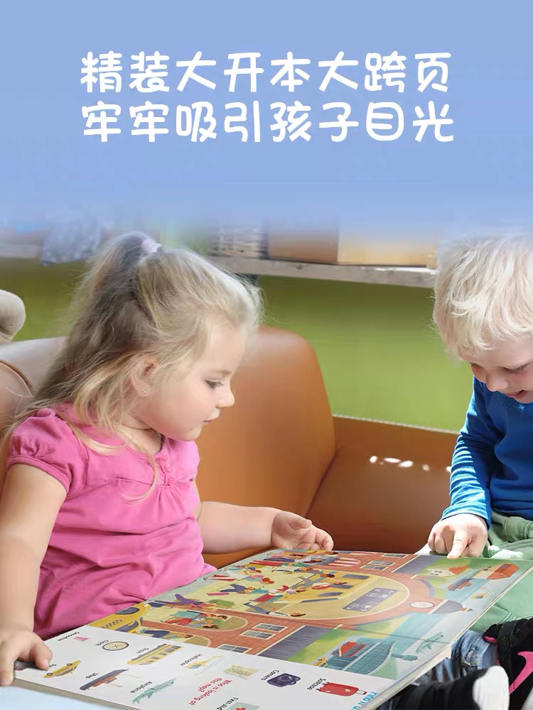 [醉染正版]英文原版The Big Books唯美认知大书4册英语绘本启蒙幼儿童早教3-6岁单词字母数字加减颜色色阶情景高清大图