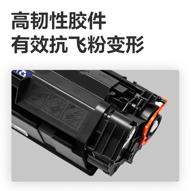 得力CE742A黄色硒鼓 适用惠普CP5225 7300页高清大图