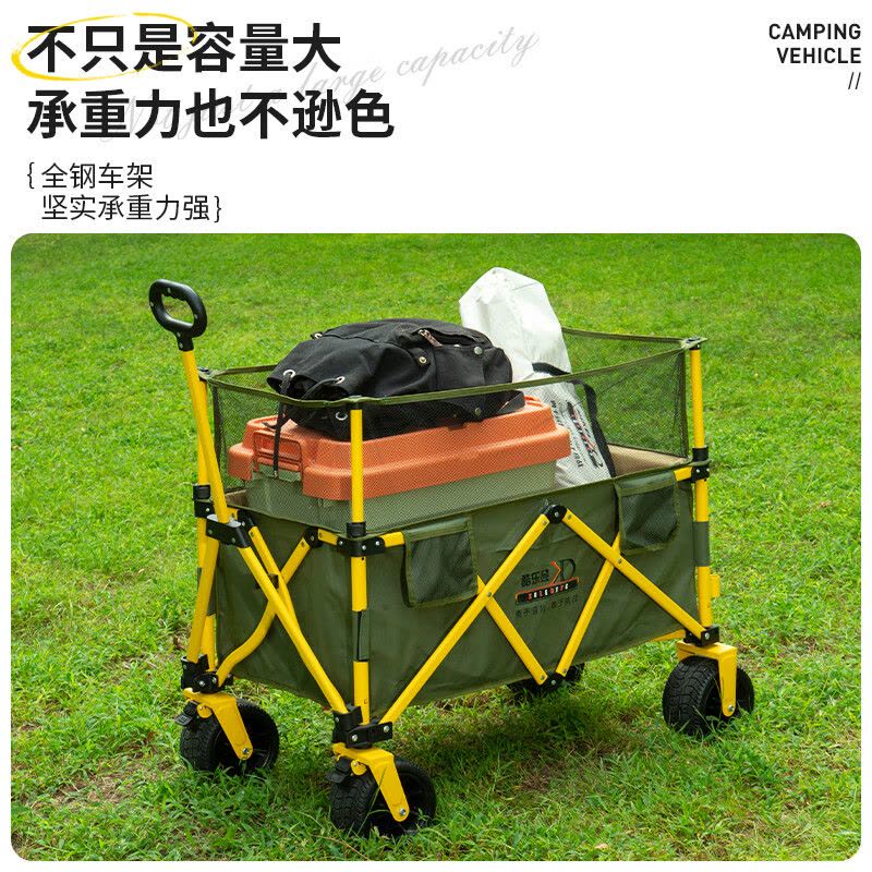 酷乐登(KULEDENG)加升降网聚拢聚拢式营地车户外可折叠拖车双层大容量K02图片
