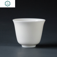 德化功夫茶杯品茗杯纯白瓷茶盏主人杯单杯家用陶瓷茶具小茶杯 封后 羊脂玉瓷(斗笠杯)6个装