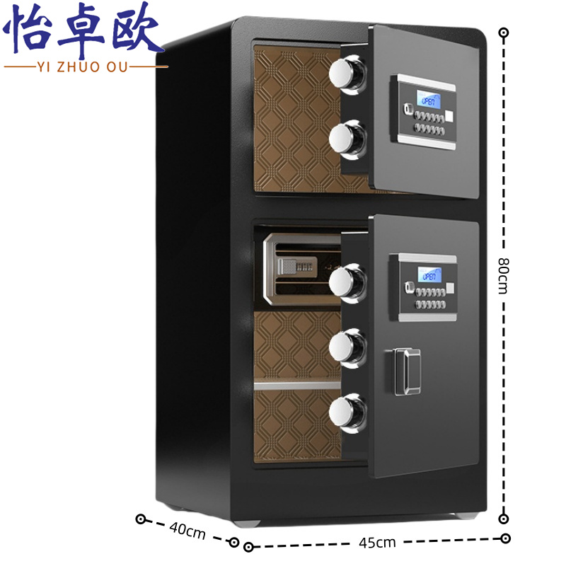 怡卓欧电子保密柜双门80CM密码台高清大图