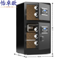 怡卓欧电子保密柜双门80CM密码台