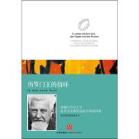 洛伦茨的经典科普系列一:《所罗门王的指环》(诺贝尔生物或医学奖获得者经典著作:这不是一本童话书,但却让你觉得所...