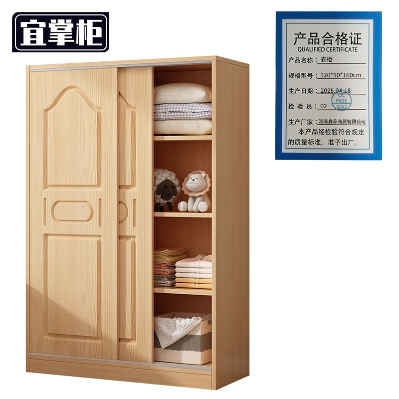 宜掌柜 衣柜 120*50*160cm 台高清大图