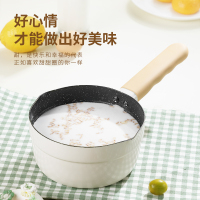 法迪欧甜甜圈系列奶锅18cm小奶锅宝宝辅食锅婴儿不粘锅家用热奶煮面泡面