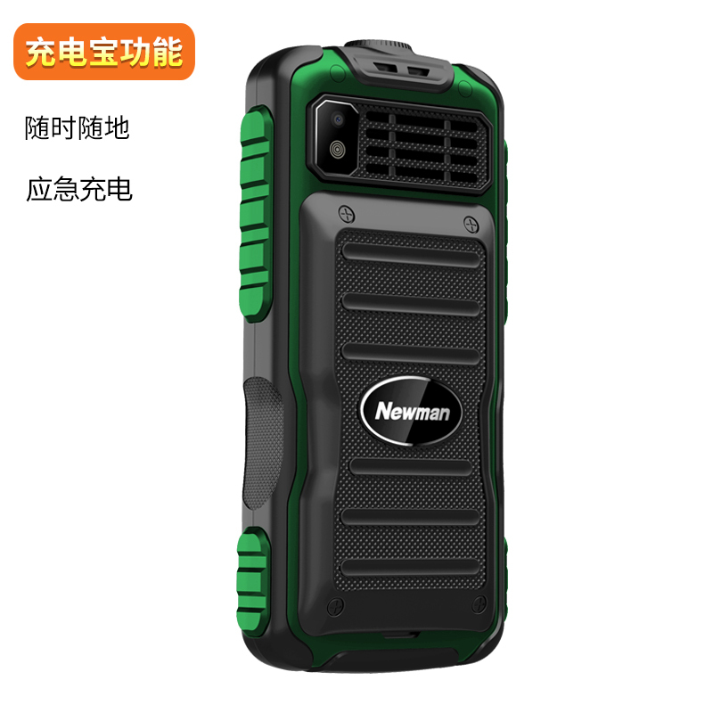 纽曼(Newman)L9绿色 超长待机 三防老人手机 移动直板按键 大声音 双卡双待老年机 学生备用功能机