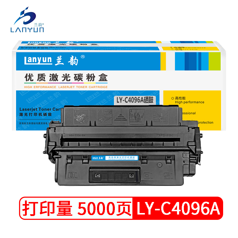 兰韵LY-4096硒鼓 适用于惠普2100/2100N/2200/2200dn 黑色