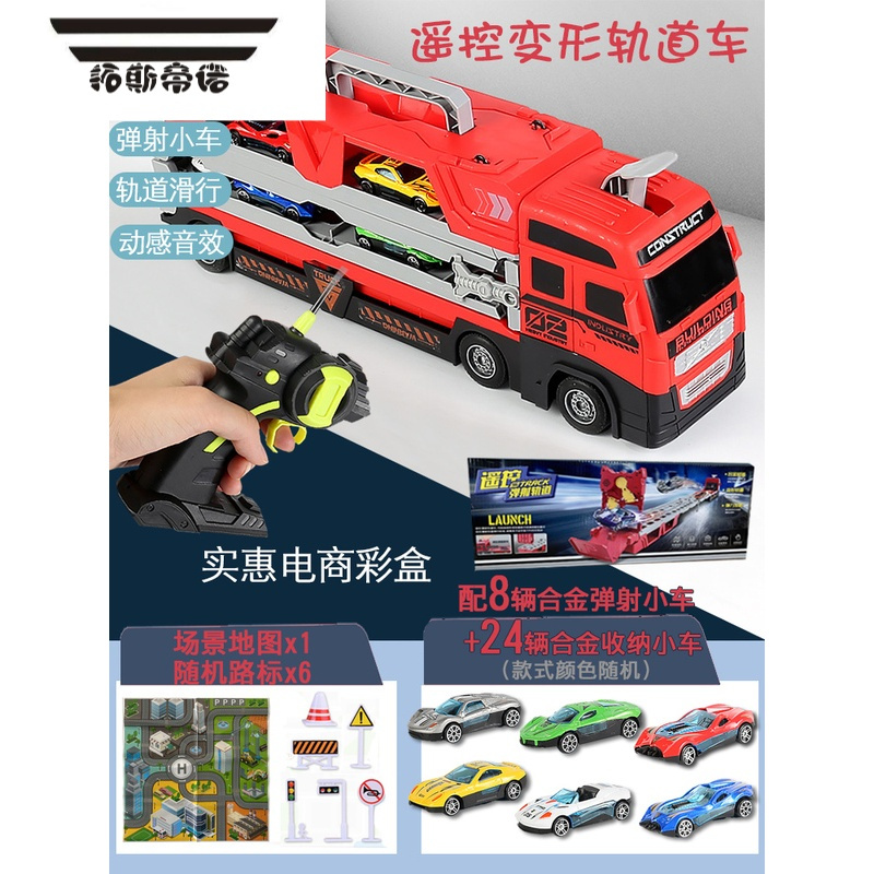 玩具>遥控玩具>轨道车>拓斯帝诺(tuosidinuo)>拓斯帝诺(tuosidinuo)