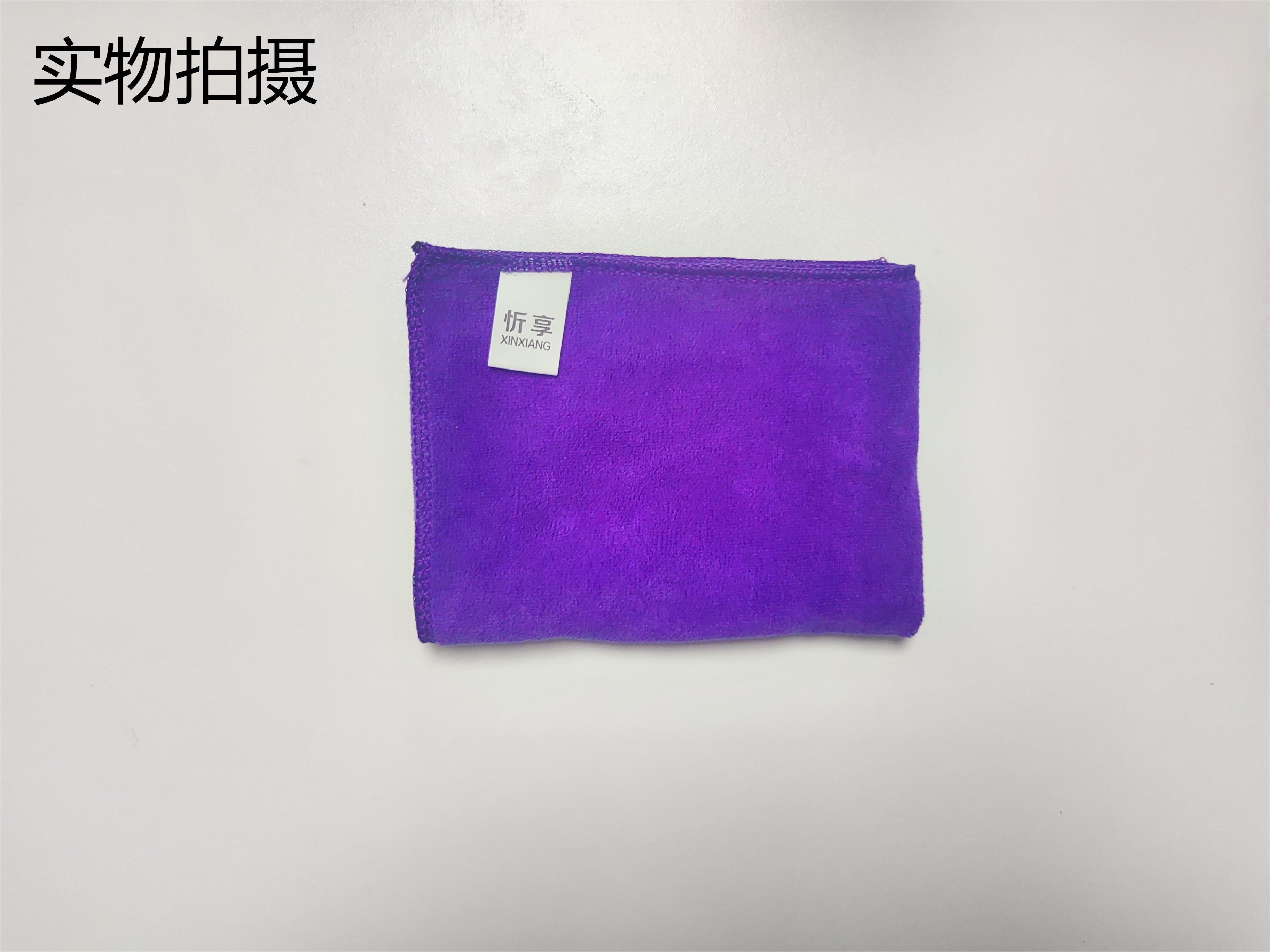 忻享 紫色吸水纤维抹布60*30cm/条高清大图