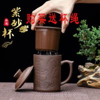 宜兴紫砂杯带盖泡茶水杯原矿手工陶瓷办公室功夫茶具大茶杯