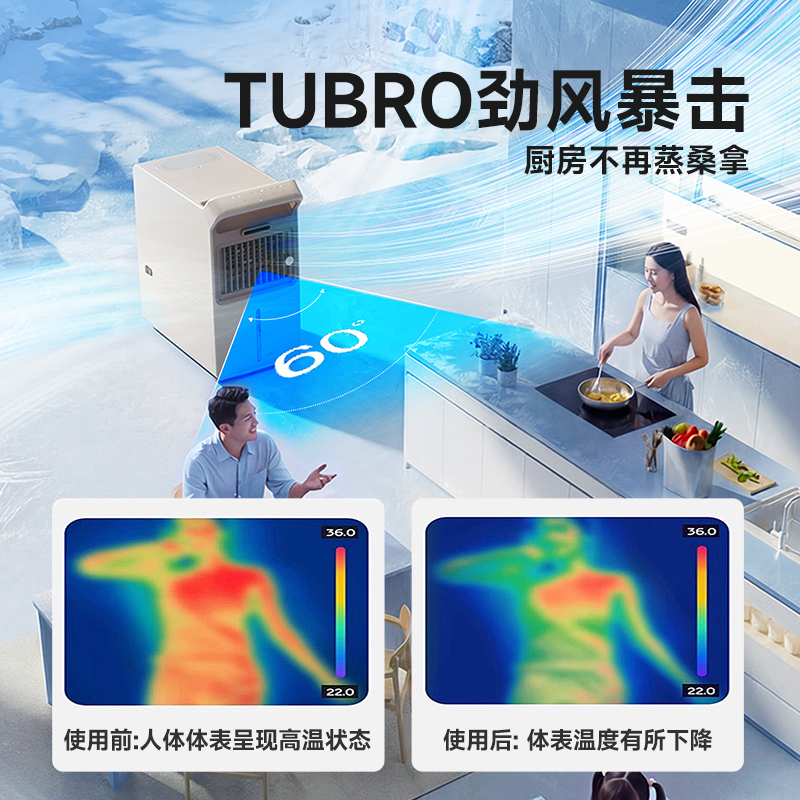 Smart Frog 卡蛙冰雾小厨宝ProKW-HD01 3L高清大图