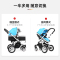 wikider威可迪婴儿推车高景观婴儿车轻便折叠可平躺可坐可换向四轮避震 多功能新生儿宝宝睡篮手推车