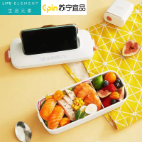 苏宁宜品X生活元素密封保鲜饭盒 电动抽真空冰晶制冷便当盒午餐盒防馊饭盒带饭神器 F75