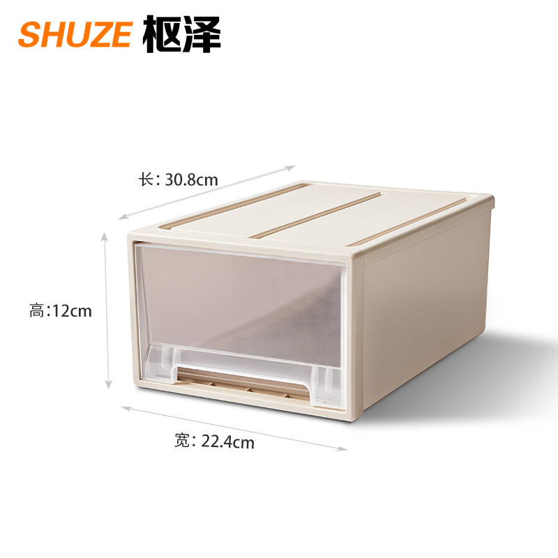 枢泽 储物箱 308*224*120mm 个