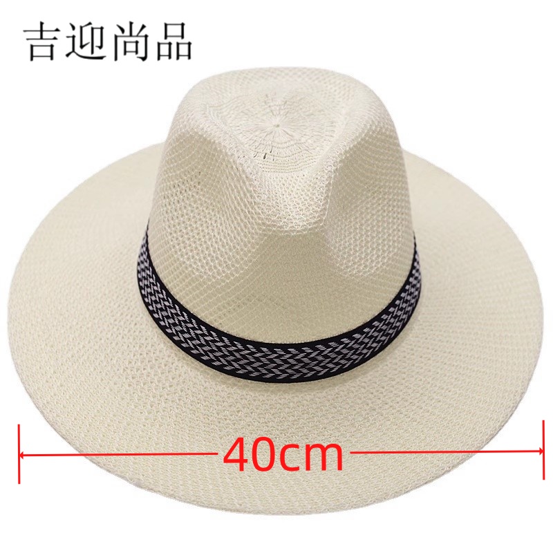 吉迎尚品 遮阳帽草帽大檐防晒帽太阳帽钓鱼帽 40cm 个高清大图