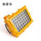 拱匠令 GJL688 LED泛光灯 150W 220V LED IP66(计价单位:个)黄色