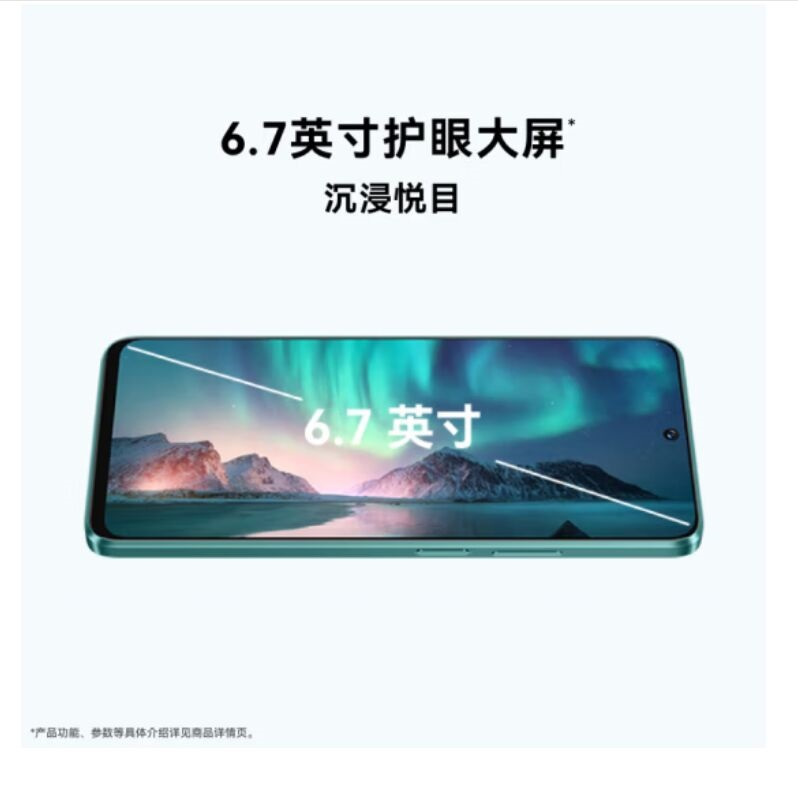 华为畅享70 Pro 雪域白 256GB 1亿像素超清影像 全网4G 5000mAh大电池 6.7英寸护眼大屏 40W超极快充 鸿蒙智能 全网通4g手机