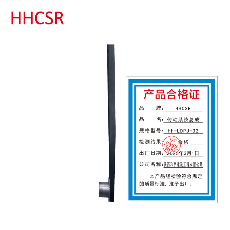 传动系统总成高清大图