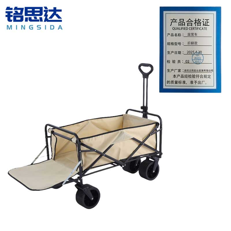 铭思达露营车后翻款个高清大图