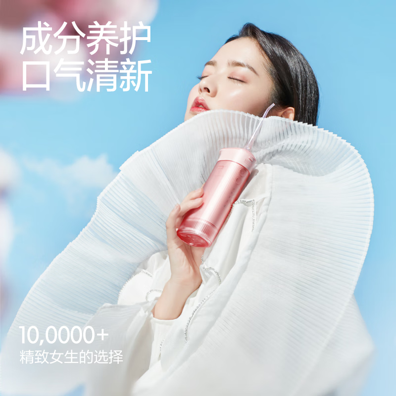 素士(SOOCAS) 伸缩便携冲牙器 高频脉冲 水牙线洗牙器 冲牙器 W1 樱花粉高清大图