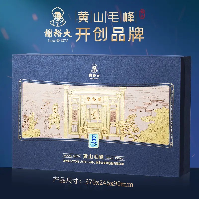 谢裕大 黄山毛峰铭门2000绿茶礼盒_高清大图