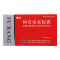 福邦 阿奇霉素胶囊 0.25g*6粒/盒